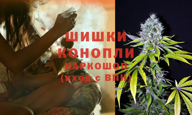 Бошки марихуана LSD WEED  Североморск 